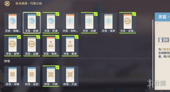 本站3