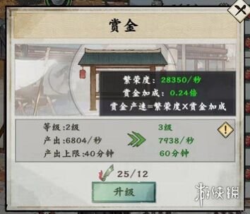 本站3