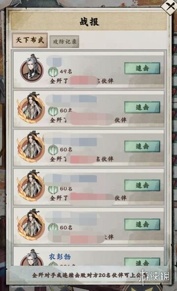 本站4