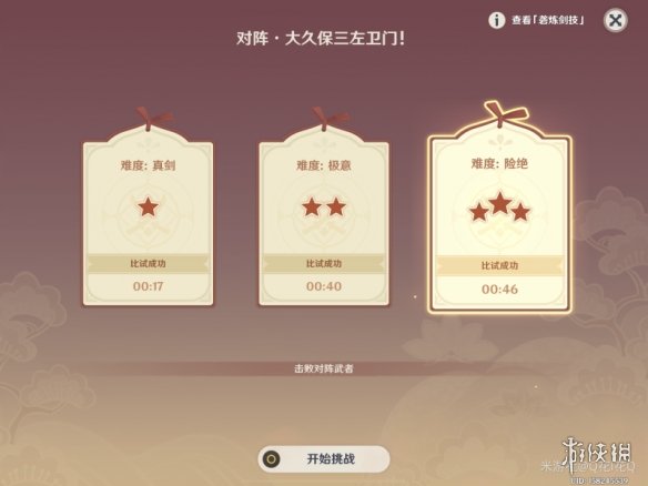 本站3