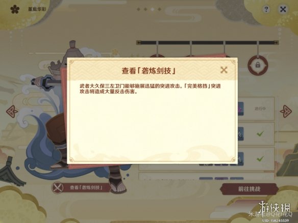 本站2