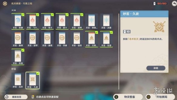 本站2