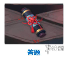 本站6