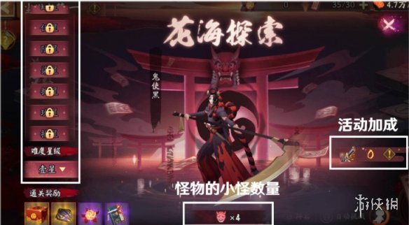 本站9