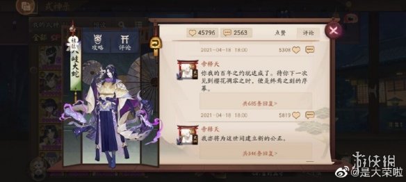 本站3