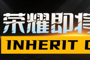 2021街头篮球FSPL职业赛将于10月30日宣布比赛