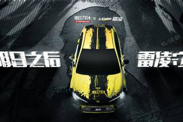 守候你的废土之行《明日之后》×广汽丰田雷凌联动开启